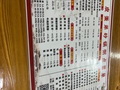 -皮蛋弟砂锅店(总店)