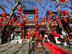 -花家怡园(四合院总店)