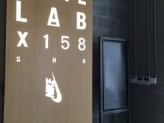 -NIKE LAB X158(新乐路店)