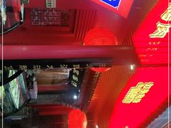 -清真·京华源铜锅涮肉(丰庆店)