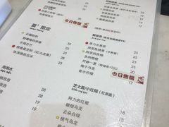 菜单-茶力的小怪兽(梅林卓悦汇店)