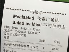 -Meal Salad米有沙拉(长泰广场店)