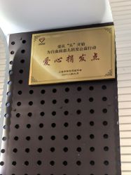 -组合发型
