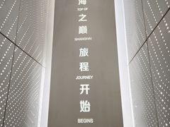 -上海中心大厦