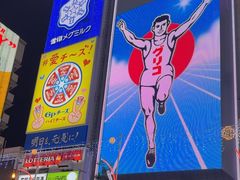 -道顿堀