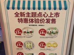 -粤赏点(越秀城市广场店)
