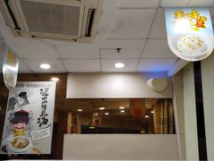 -真功夫(北京路步行街店)