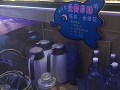-鱼库·不仅是一家烤鱼店(车公庙店)
