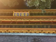 -西安鼓楼
