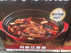 -九老汉·川渝江湖菜(合川路2店)