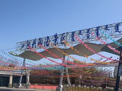 -包头南海湿地景区