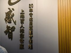 -感智盲人按摩·艾灸·肩颈SPA(岗厦店)