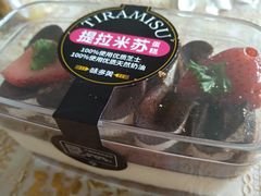 提拉米苏-味多美蛋糕(梨园店)