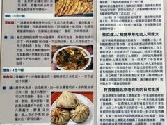 -增盛魁小吃店