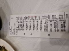 -京北渔家傲
