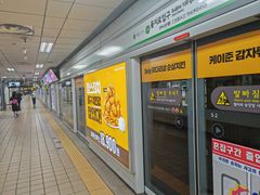 -新罗免税店(首尔总店)