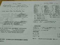 -做了不起的80后