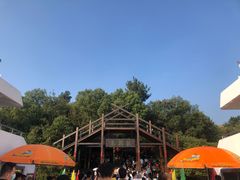 -天目湖山水园