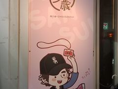 -Mr.J义法厨房(北医店)