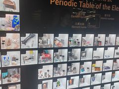 -香港科学馆