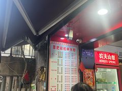 -覃肥叔桂林米粉(粮道街店)