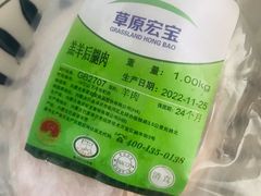 -七鲜超市(通州ONE店)