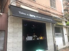 门面-JPG coffee(广州体育西店)