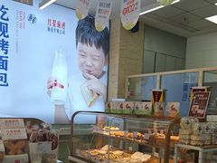 -红星前进面包牛奶公司(五道口购物中心店)