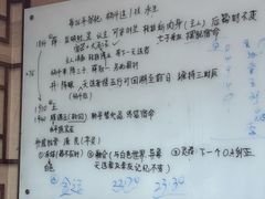-戏精管理局·剧本杀·桌游·血染钟楼