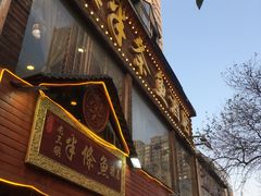 -燕子牛肉面(渣家路店)