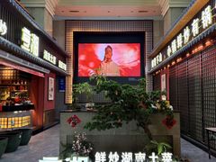 -烹湘·鲜炒湖南土菜(海珠店)