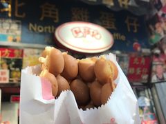 -利强记北角鸡蛋仔(弥敦道店 )