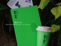 -Nathalie Djurberg与Hans Berg“牛皮纸包裹的月亮”-Prada荣宅当季展览