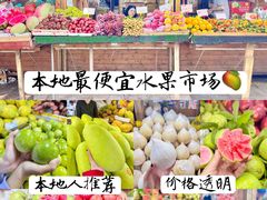 -港华水果街(港华广场店)