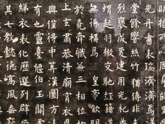 -西安碑林博物馆