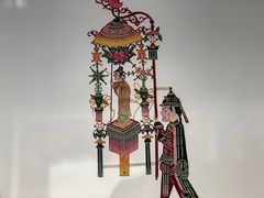 -北京工艺美术博物馆