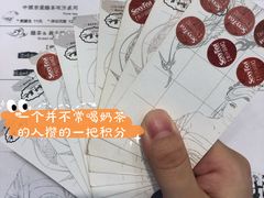 -茶颜悦色(银盆岭万达广场店)