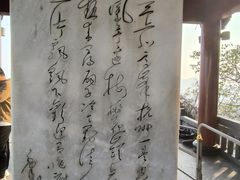 -北高峰