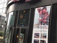 门面-漫咖啡(红唐店)