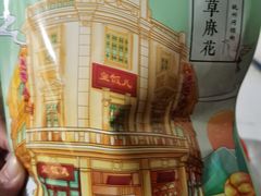 -皇饭儿·王润兴酒楼(河坊街店)