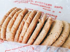 宫廷桃酥-宫廷糕点铺(人民中路店)