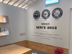 -Blueglass酸奶(华贸购物中心店)