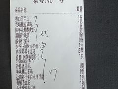 -三利音·东方司宴(外滩店)
