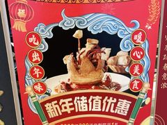 -新加坡海鲜(国贸商城店)