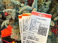 -CGV星星影城(颐堤港ScreenX店)