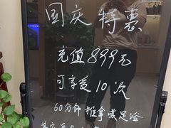 -智慧盲人按摩艾灸-颈肩腰膝疼痛调理(浦东店)