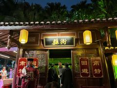 -深圳锦绣中华民俗村