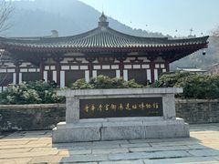 -华清宫景区