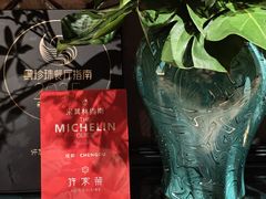 -许家菜(望江店)