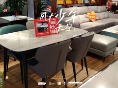 -红树湾家具博览中心(番禺店)